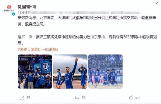 贾洛与里尔的合同将在明年夏天到期，他的续约似乎已经不太可能到来，尤文和国米都对引进贾洛感兴趣。